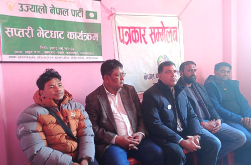 उज्यालो नेपाल पार्टीले सबै जिल्लामा उम्मेदवारी दिने 