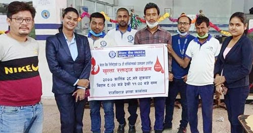 वार्षिकोत्सवमा नेपाल बैंकद्वारा रक्तदान