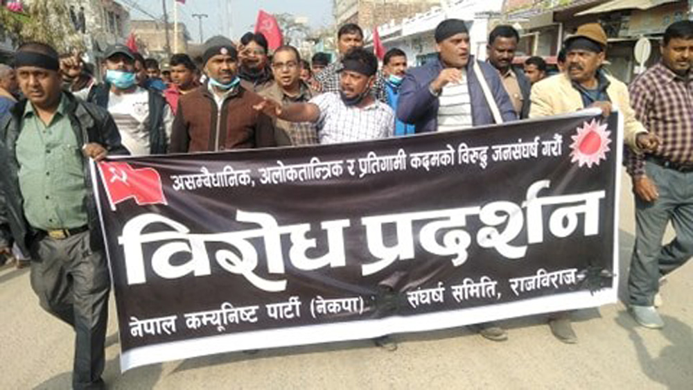 संसद विघटन बिरुद्ध नेकपा दाहाल–नेपाल समूहको प्रदर्शन