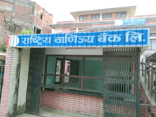 बाणिज्य बैंक तथा रुपनी गाउँपालिकाका कर्मचारीसहित २५ जना कोरोना संक्रमित, प्रदेशसभा सदस्यमा पनि कोरोना पुष्टि