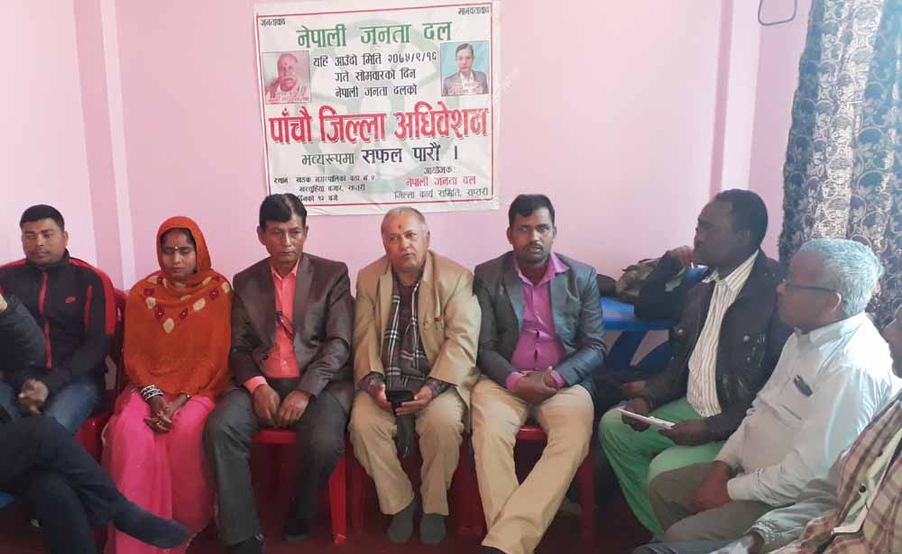 नेपाली जनता दल सप्तरीको कार्य समिति गठन