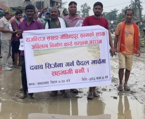 सडक निर्माणको माग गर्दै पैदल यात्रा