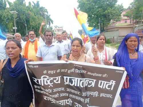 राप्रपाद्वारा हिन्दु राष्ट्र तथा राजसंस्थाको पक्षमा प्रदर्शन
