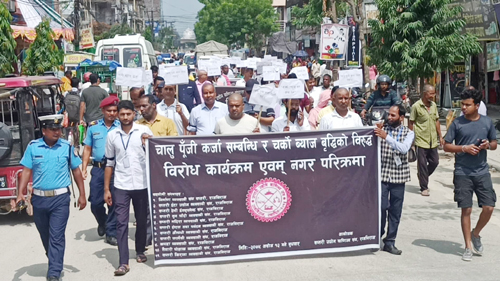 नेपाल राष्ट्र बैंकको मौद्रिक नीति  बिरुद्ध व्यवसायीहरु आन्दोलित 
