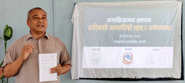 आदिवासी जनजाती समुदायको परम्परागत खाद्य पहिचान गर्दै अर्थ ब्यवस्था सुदृढ गर्नु पर्छ ः मन्त्री लेखी