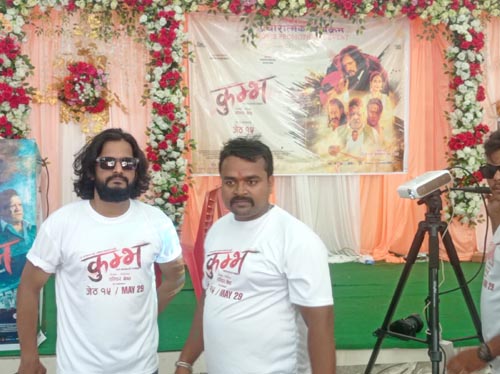 सप्तरीका नायक अशोकद्वारा अभिनित नेपाली चलचित्र कुम्भ जेठ १५ देखी सिनेमाघरमा 