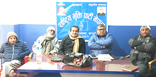 निर्वाचनलाई लक्षित गर्दै तीन पार्टीद्वारा कार्यदल गठन