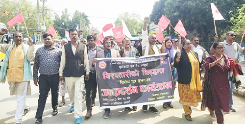 नेकपा एमाले सप्तरीद्वारा प्रधानमन्त्रीलाई ज्ञापन 