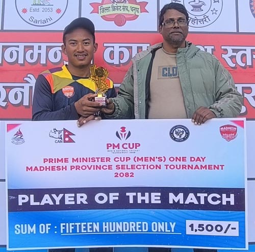 पिएम कपमा सप्तरीको दोस्रो जित