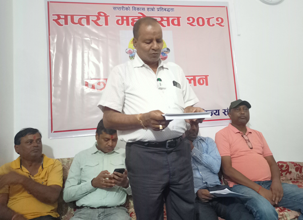 असोज २२ देखी सप्तरी महोत्सव हुँदै