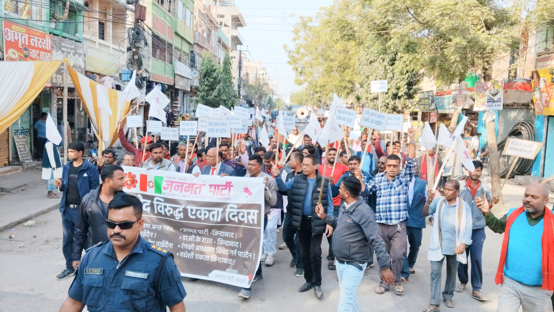 रंगभेद विरुद्ध राजविराजमा जनमतको प्रदर्शन