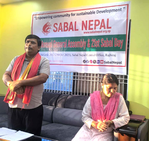 सबल नेपालको २० औं साधारणसभा सम्पन्न