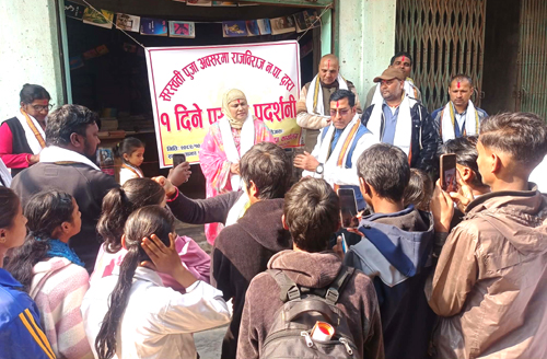 नगरपालिकाद्वारा विद्यार्थीलाई निःशुल्क पुस्तक प्रदान