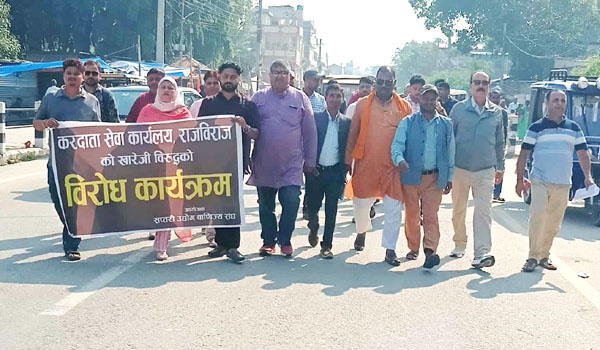 करदाता सेवा कार्यालय यथावत  नराखिए आन्दोलन चर्काउने चेतावनी 