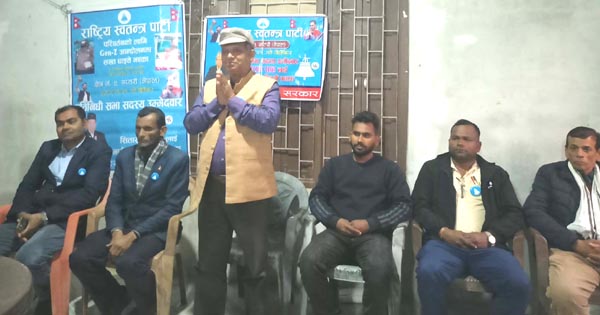 सुशासन र स्थिर सरकारका लागी मेरो उम्मेदवारी ः रास्वपा उम्मेदवार साह