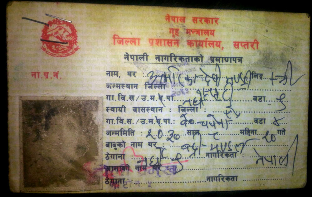 सरकारी निकायको चरम लापरवाही, १२ वर्षदेखी नागरिकता प्रमाणपत्र नं. बिना कै नागरिकता प्रयोग हुँदै