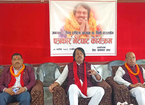 संविधान संशोधन गरेर मात्र निर्वाचन  गरे उचित हुने ः डा. राउत