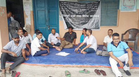 कर्मचारीको धर्ना जारि, नगरपालिकाको आपसी विवादले ४२ वटा सामुदायिक विद्यालय संचालन एवं व्यवस्थापनमा असर