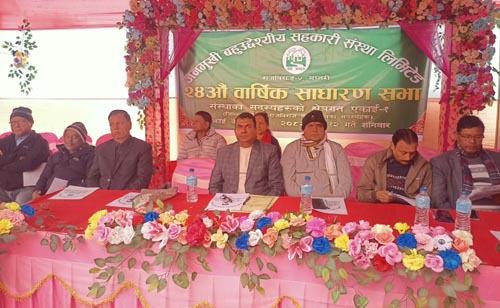 जनमुखीको २४ साधारण सभा सम्पन्न