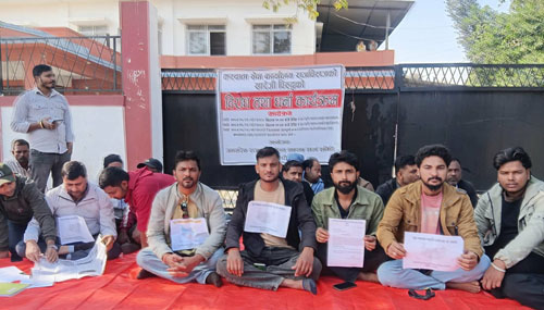 आन्तरिक राजश्व कार्यालय स्थापनाको माग गर्दै सोमबार कार्यालय बन्दको घोषणा