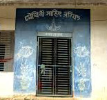 मैसापको अविलम्ब साधारण सभा बोलाउन आग्रह 