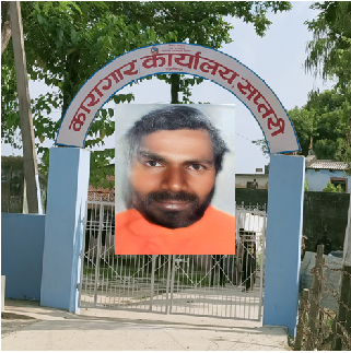 कारागारबाट कैदी फरार