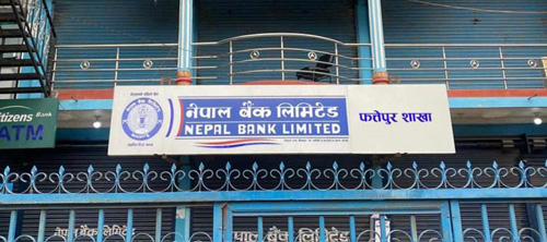 नेपाल बैंकका सुरक्षा गार्ड मृत अवस्थामा फेला