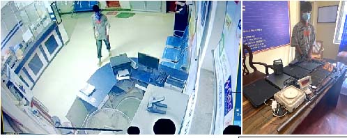 बैंक सुरक्षा गार्ड सुत्ने कोठाबाट हतियारसहित अन्य सरसामान चोरी गरि फरार चोर पक्राउ
