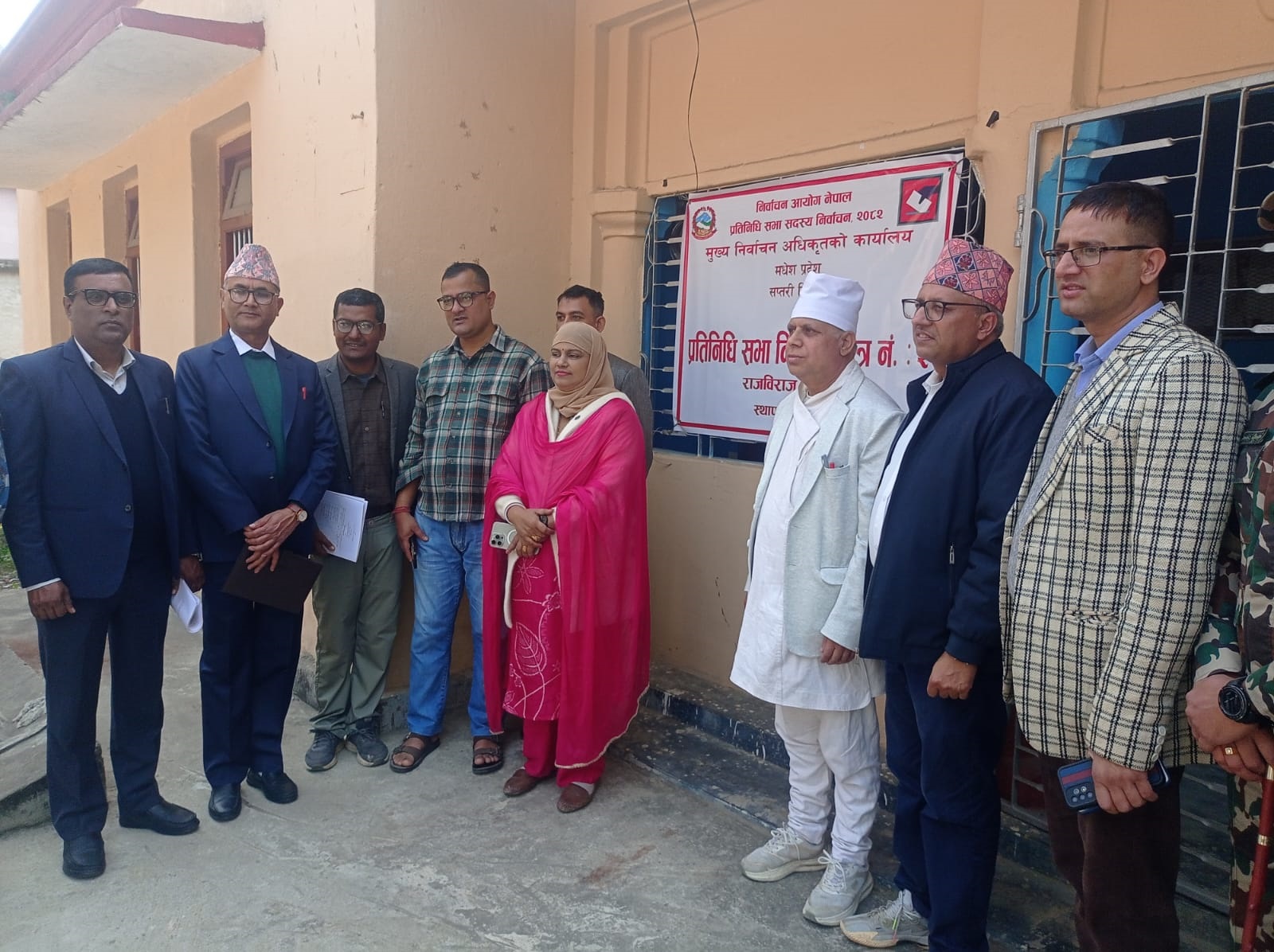 सप्तरीमा निर्वाचन अधिकृतको कार्यालय स्थापना