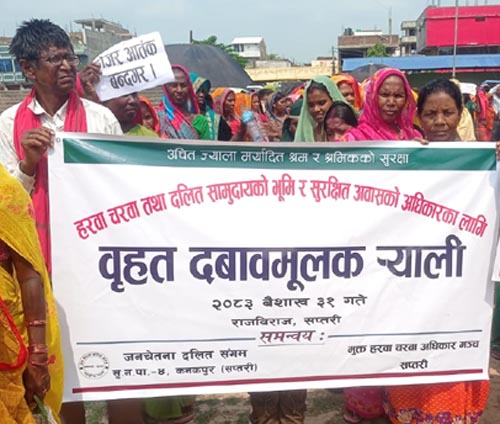 सुकुम्वासीहरुद्वारा सरकारी निर्णय बिरुद्ध प्रदर्शन 