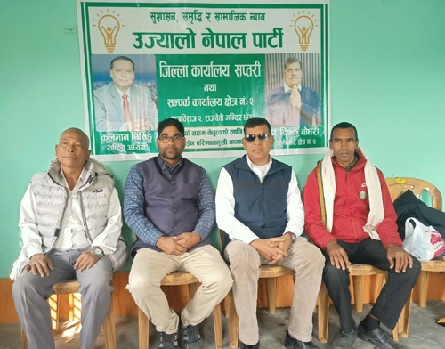 डा. चौधरी सरकारी जागिर छाडेर चुनावी मैदानमा होमिए