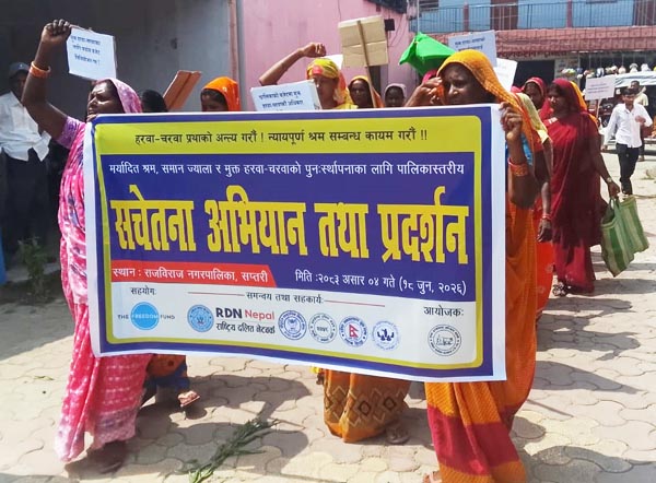 सात बुँदे माग अघि सार्दै हरवा–चरवाले एकै दिन सप्तरीका १८ वटै पालिकामा बुझाए मागपत्र 