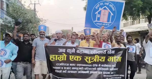 ट्राफिक नियम पालना तथा सडक दुर्घटना न्यूनीकरण गर्ने उद्देश्यले ट्राफिक सप्ताह