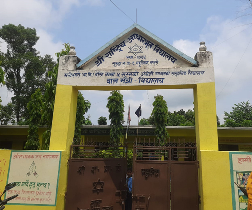 “समुन्नती कार्यक्रम” ले विद्यालयको भौतिक पूर्वाधारदेखि शैक्षिक गुणस्तरमा ल्यायो परिवर्तन 