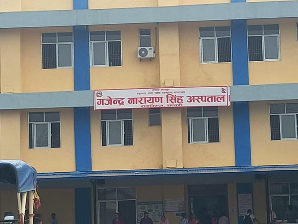 सर्पदंशबाट पीडित महिलाको मृत्यु पछि अस्पताल परिसर तनावग्रस्त