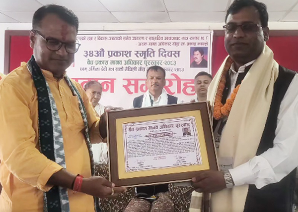 राजु पासवानलाई वैद्य–प्रकाश मानव अधिकार पुरस्कार 