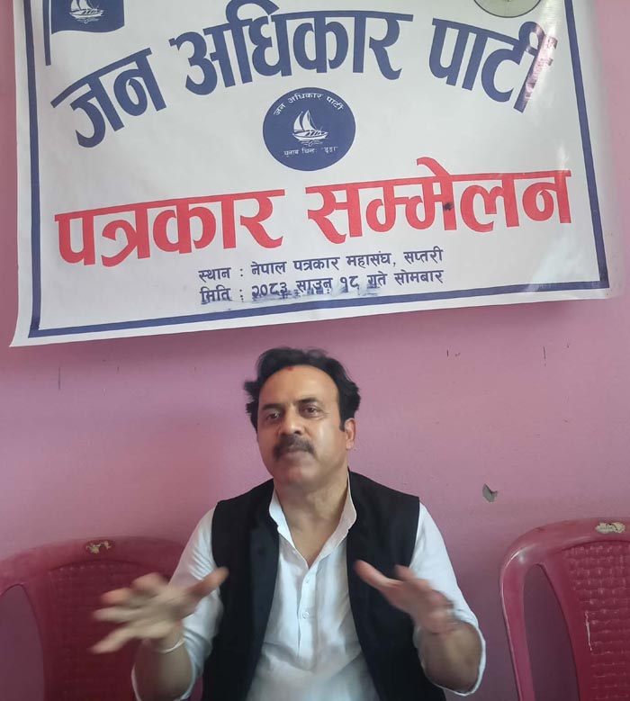 घटनाको सत्यतथ्य छानविनका लागि  उच्चस्तरीय न्यायिक छानवीन समिति  गठन हुनुपर्छ ः डा. यादव 