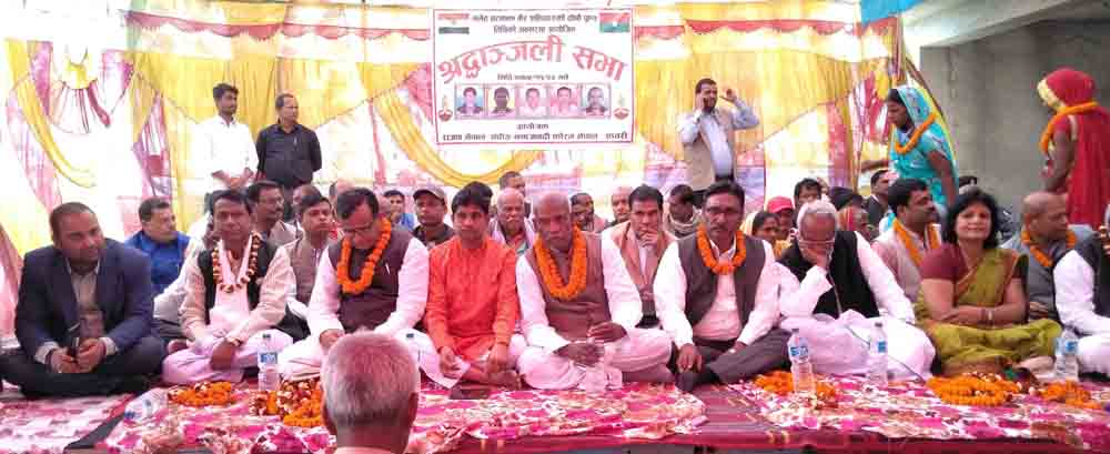 संघिय सरकार र न्यायालय दुबैद्वारा विभेदकारी भूमिका, राष्ट्रिय आन्दोलनका लागि संघर्षरत सम्पूर्ण पक्षसँग समन्वय गरिदै ः महतो