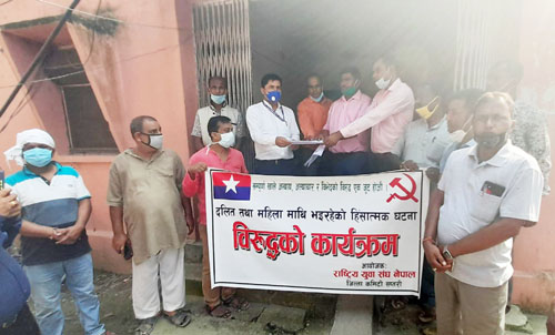 हिंसात्मक घटना रोक्नुपर्ने लगायतका ६ बुँदे माँगसहित मुख्यमन्त्रीलाई ज्ञापन