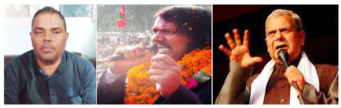 सप्तरी जिल्ला मधेश केन्द्रित दलका अध्यक्षको रोजाईमा, क्षेत्र नं. २ बाट उपेन्द्र, डा. सिके र महन्थको नाम सिफारिस