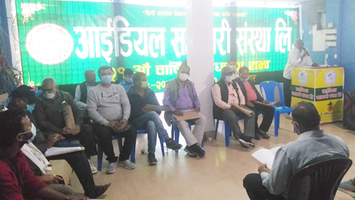 आइडियलले लकडाउनको अवधीमा ३ करोड बढी नाफा कमाउन सफल