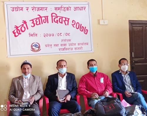 सप्तरीका १ सय ३६ उद्योग खारेजीमा