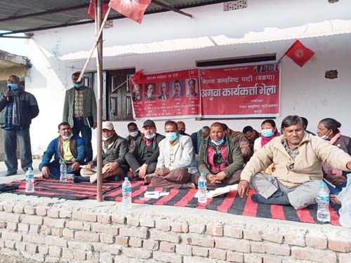 नेकपाको दाहाल–नेपाल समुहद्वारा अगुवा कार्यकर्ता भेला सम्पन्न