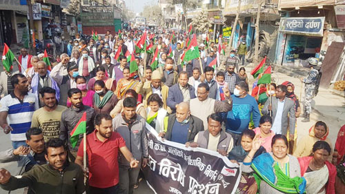 जसपाको बिरोध प्रदर्शन