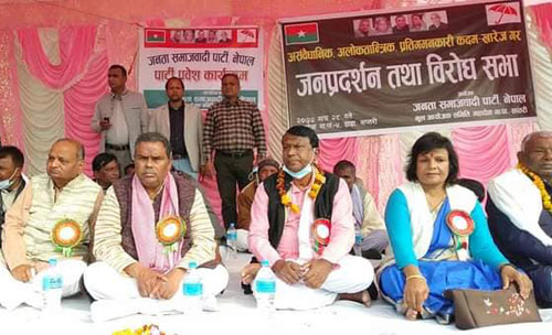 स्वेच्छाधारी रुपले संसद विघटन गरेर प्रधानमन्त्री तानाशाही बन्न  खोजे ः उपेन्द्र यादव