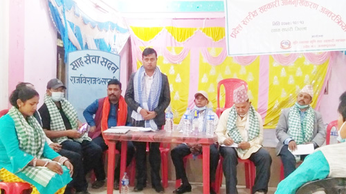प्रदेश स्तरिय सहकारी अभिमुखीकरण अन्तरक्रिया सम्पन्न