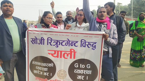 ठगि गर्ने दलाल तथा व्यवसायीलाई  कारवाहीको माग गर्दै प्रधानमन्त्रीलाई ज्ञापन