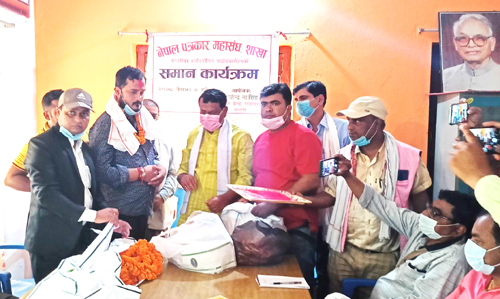 स्व. गजेन्द्र नारायण सिंहलाई सम्झिदै  निर्वाचित पदाधिकारीलाई सम्मान 