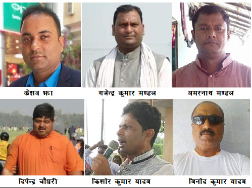 राष्ट्रिय सभाका लागि राजपा सप्तरीबाट  आधा दर्जन यूवा नेता आकांक्षी 