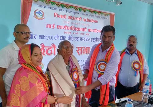 तिलाठी कोइलाडीले विपन्न  नागरिक उपचार कोष स्थापना गर्ने 